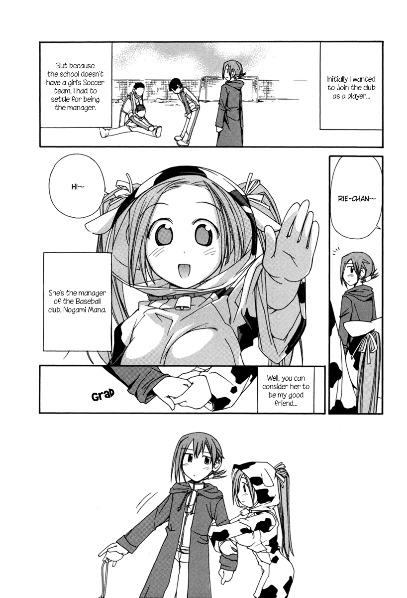 14 Juicy Chapter 1 page 5 - Chapter 1