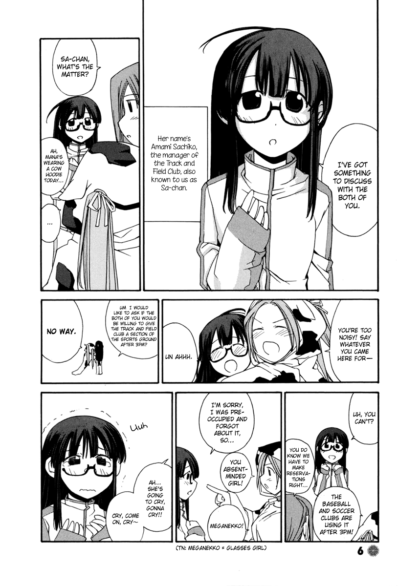 14 Juicy Chapter 1 page 7 - Chapter 1