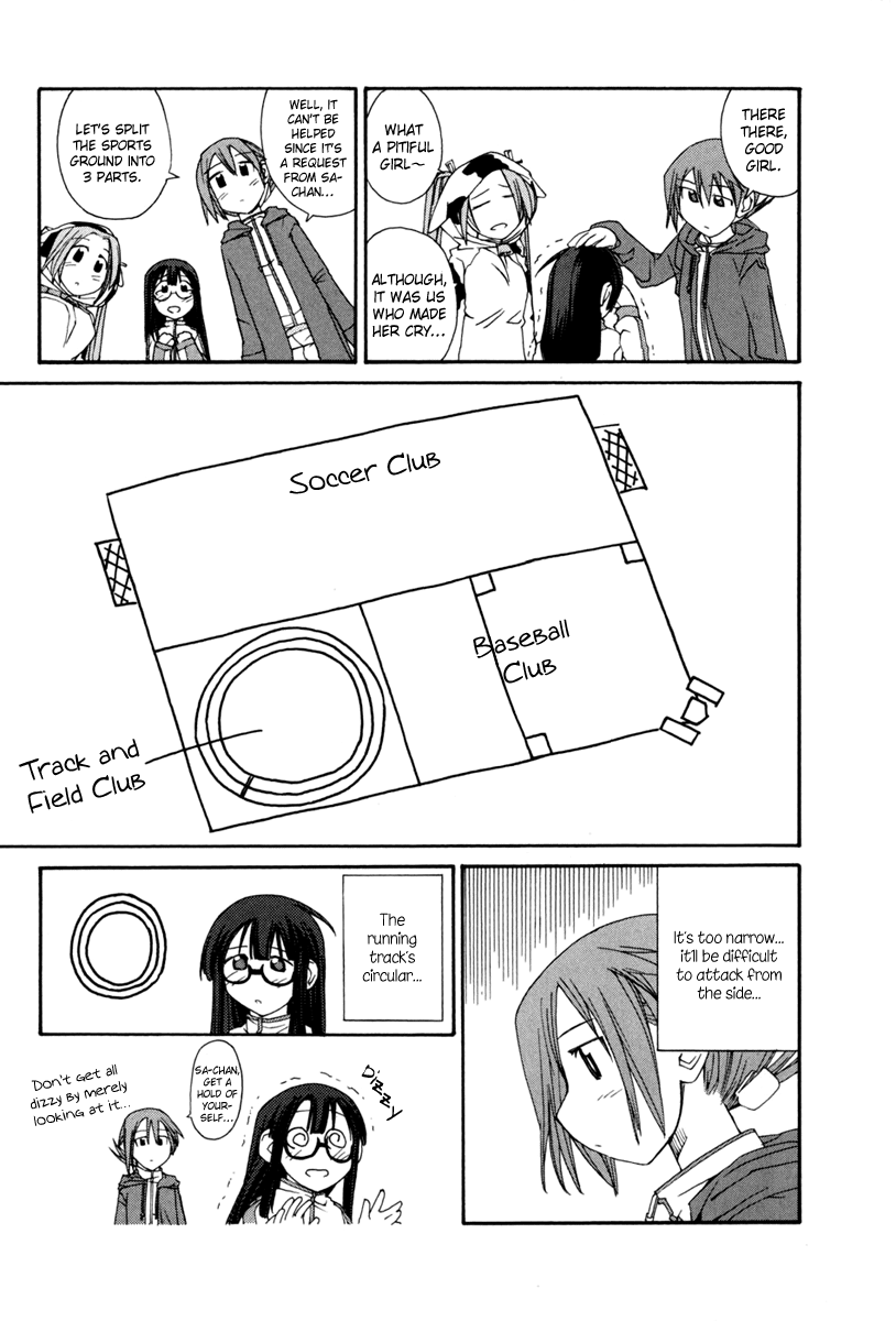 14 Juicy Chapter 1 page 8 - Chapter 1