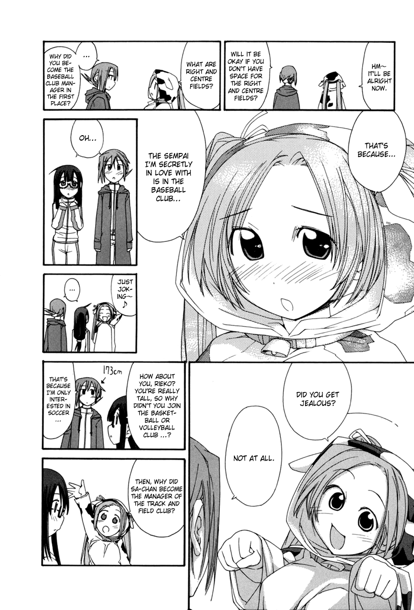 14 Juicy Chapter 1 page 9 - Chapter 1