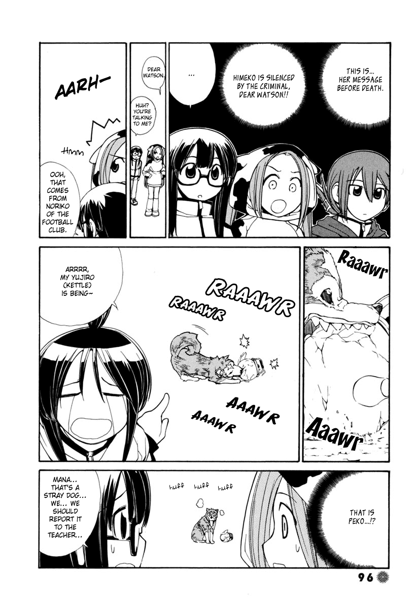 14 Juicy Chapter 10 page 5 - Chapter 10
