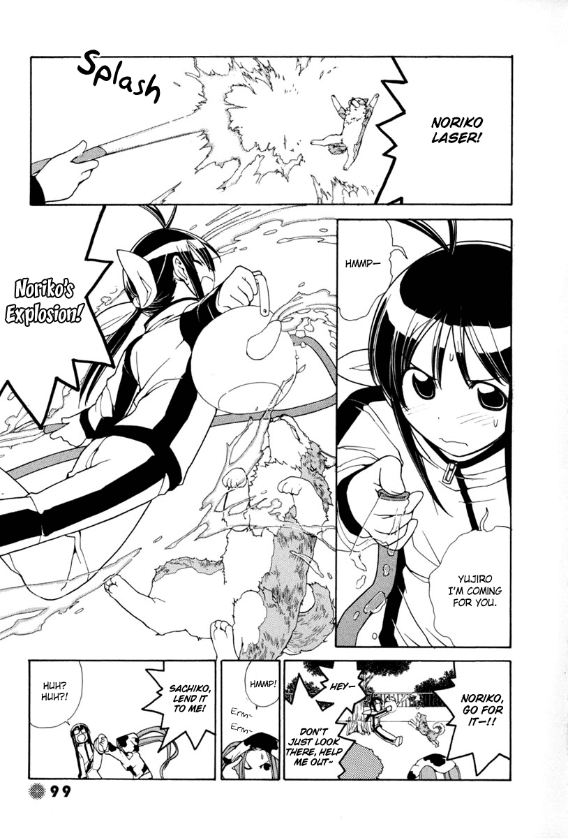 14 Juicy Chapter 10 page 8 - Chapter 10