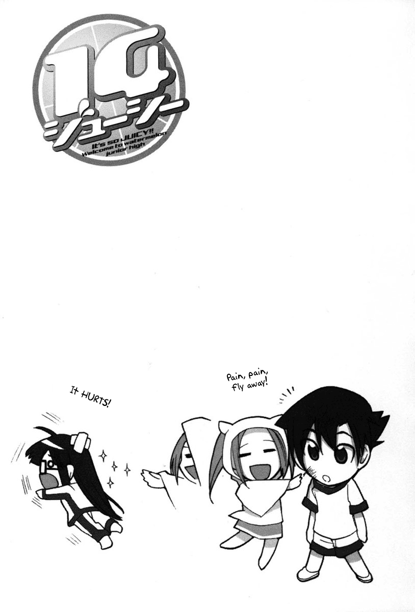 14 Juicy Chapter 11 page 10 - Chapter 11