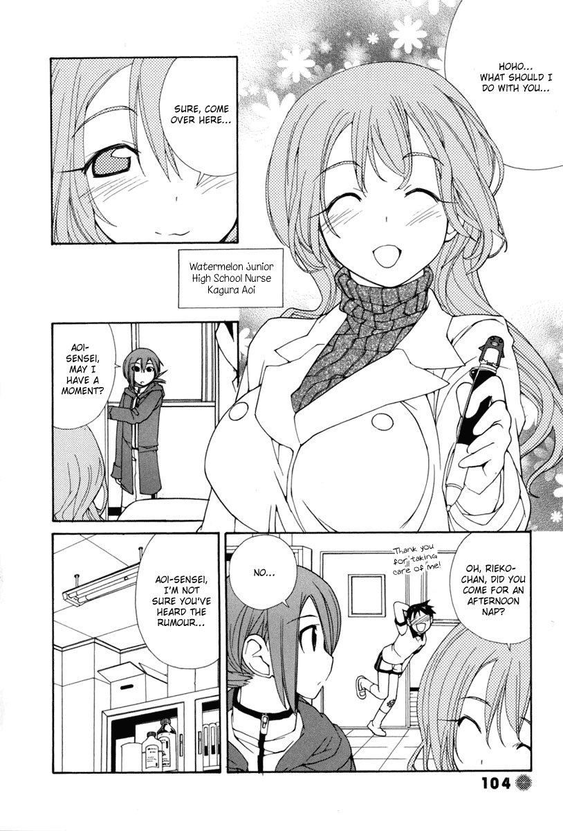 14 Juicy Chapter 11 page 3 - Chapter 11