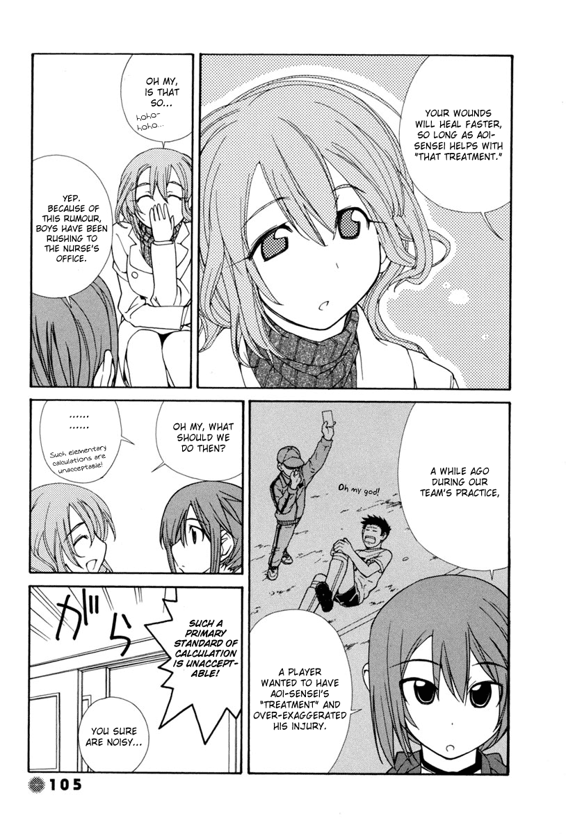 14 Juicy Chapter 11 page 4 - Chapter 11