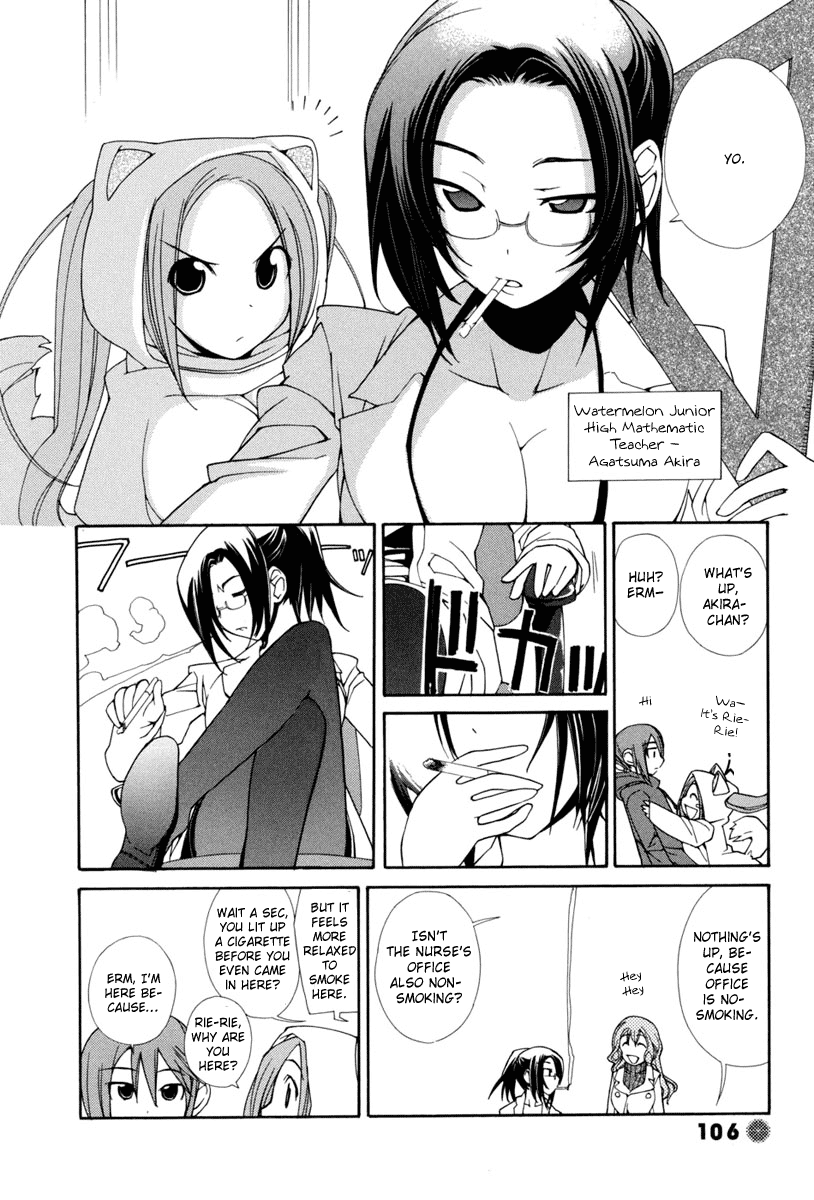 14 Juicy Chapter 11 page 5 - Chapter 11