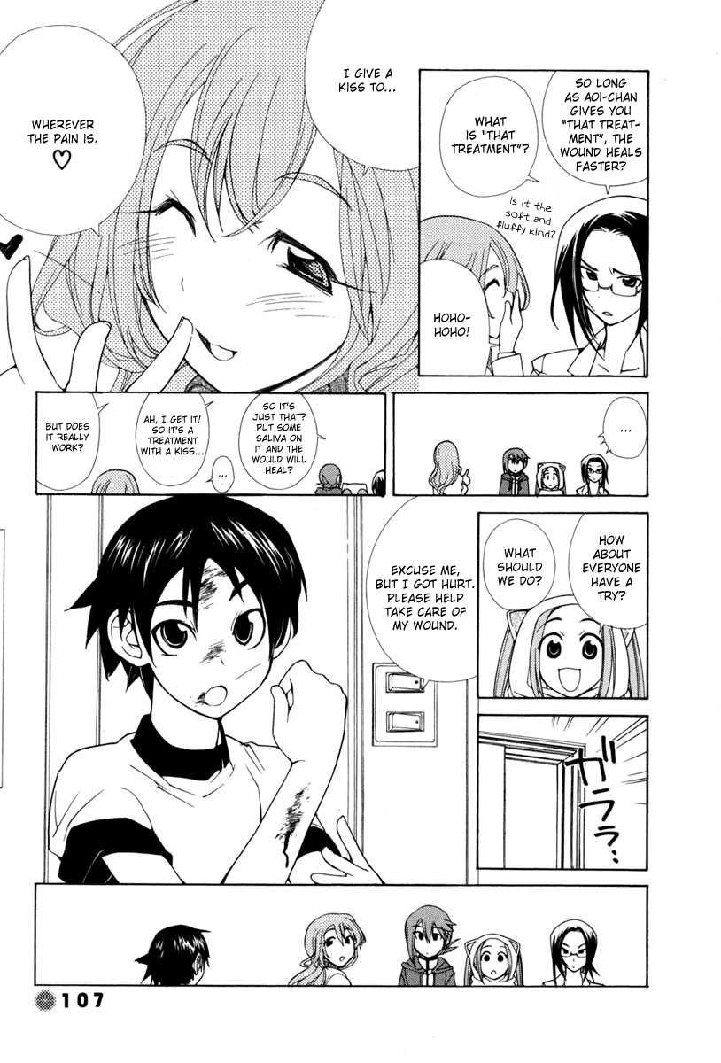 14 Juicy Chapter 11 page 6 - Chapter 11