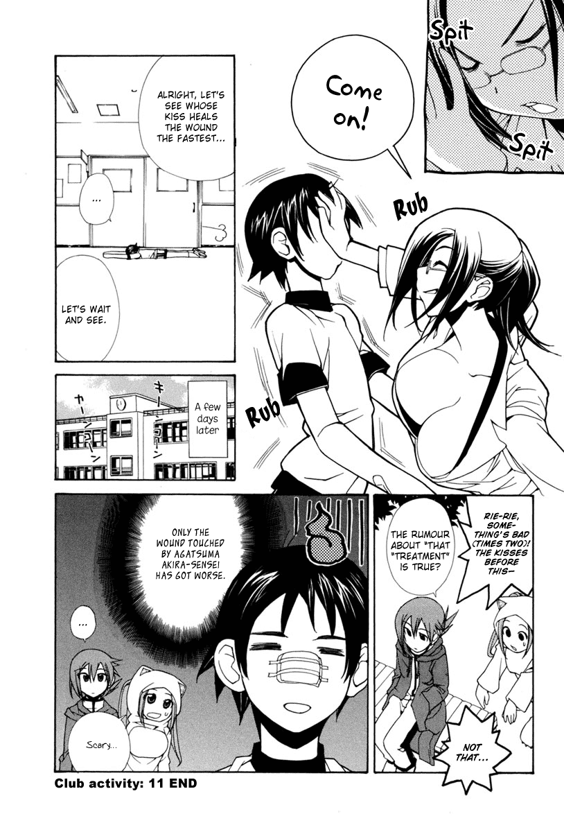14 Juicy Chapter 11 page 9 - Chapter 11
