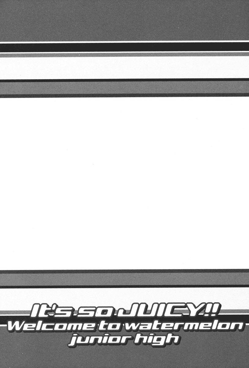 14 Juicy Chapter 12 page 11 - Chapter 12