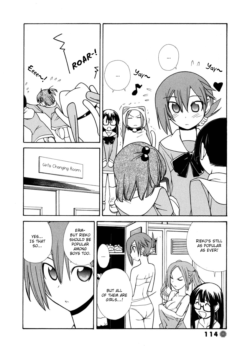 14 Juicy Chapter 12 page 3 - Chapter 12