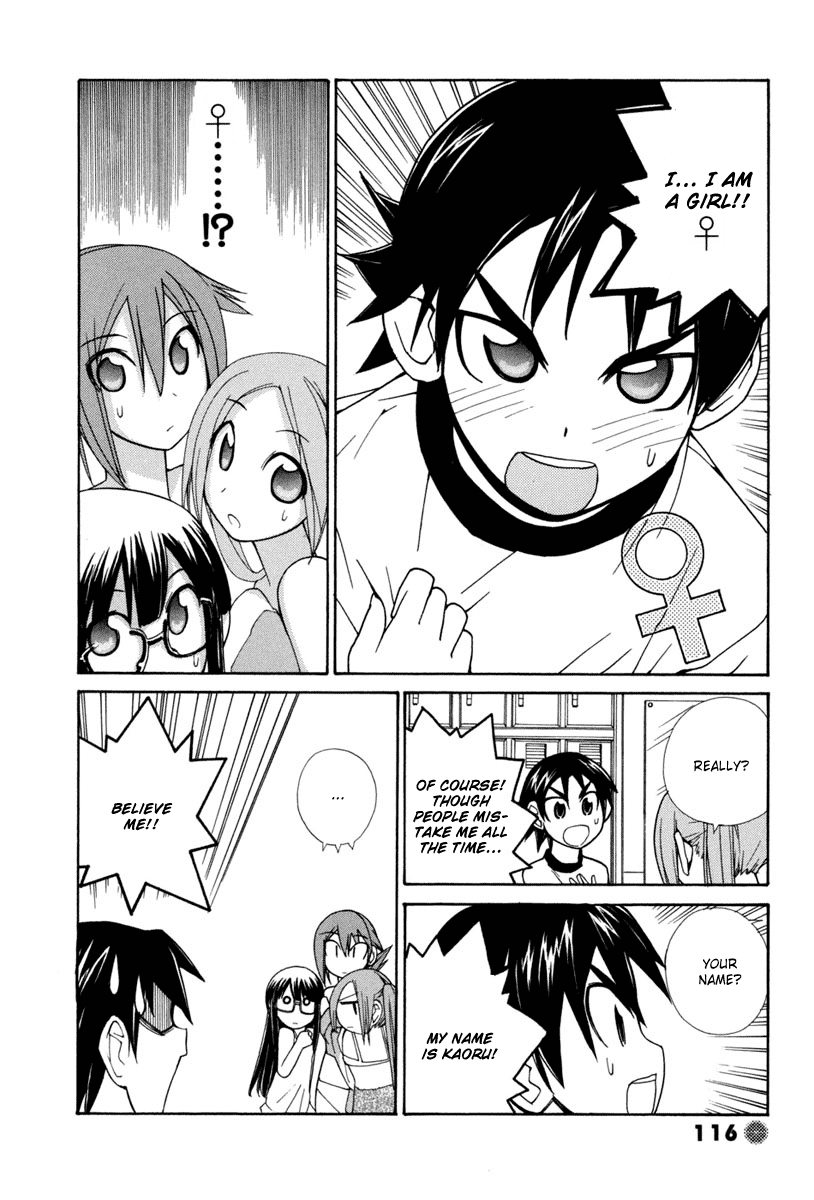 14 Juicy Chapter 12 page 5 - Chapter 12