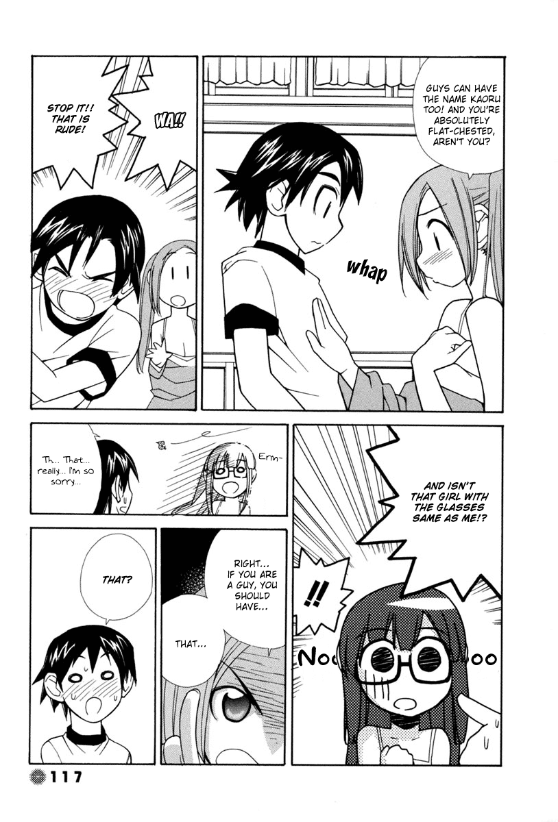 14 Juicy Chapter 12 page 6 - Chapter 12