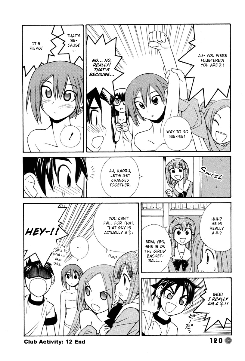 14 Juicy Chapter 12 page 9 - Chapter 12