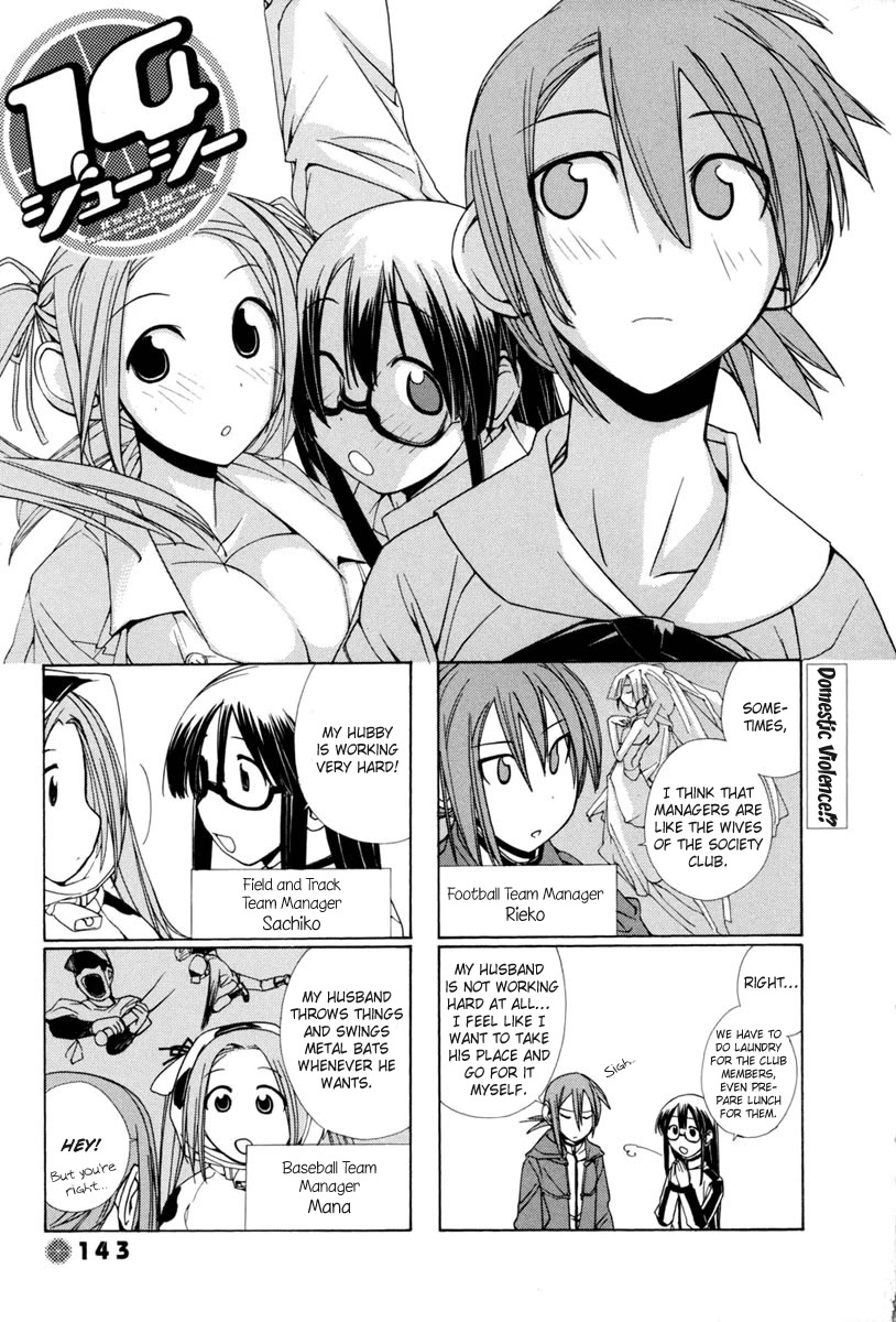 14 Juicy Chapter 14.5 page 2 - Chapter 14.5