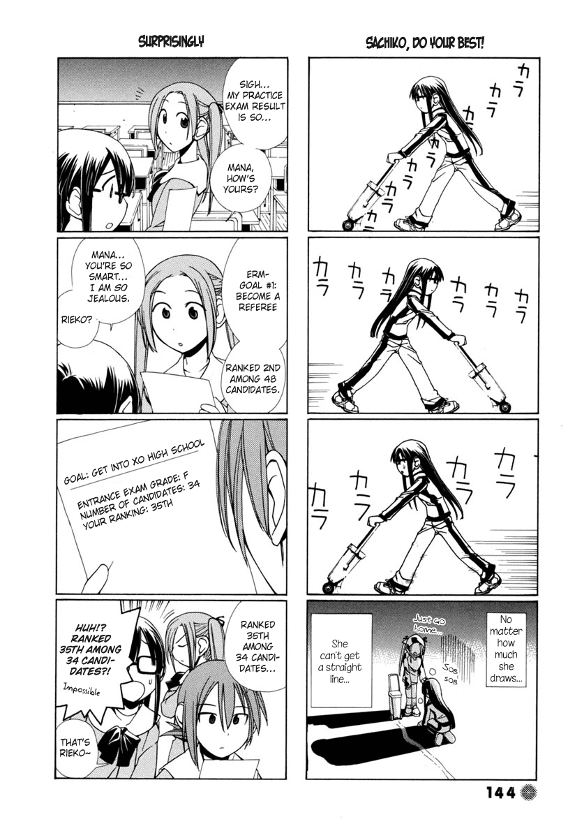 14 Juicy Chapter 14.5 page 3 - Chapter 14.5