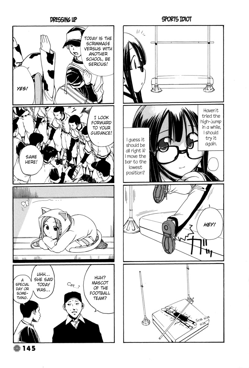 14 Juicy Chapter 14.5 page 4 - Chapter 14.5