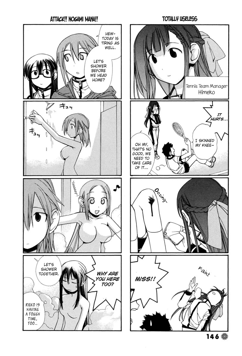 14 Juicy Chapter 14.5 page 5 - Chapter 14.5
