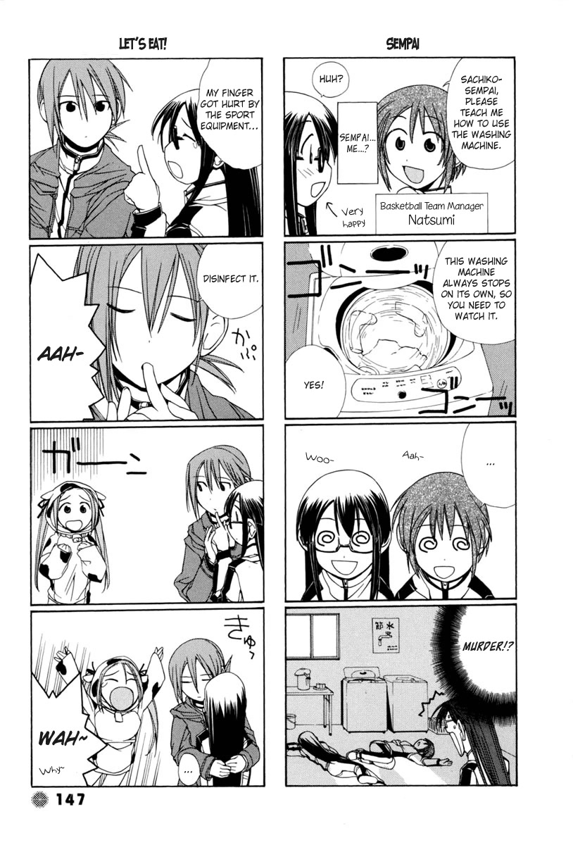 14 Juicy Chapter 14.5 page 6 - Chapter 14.5