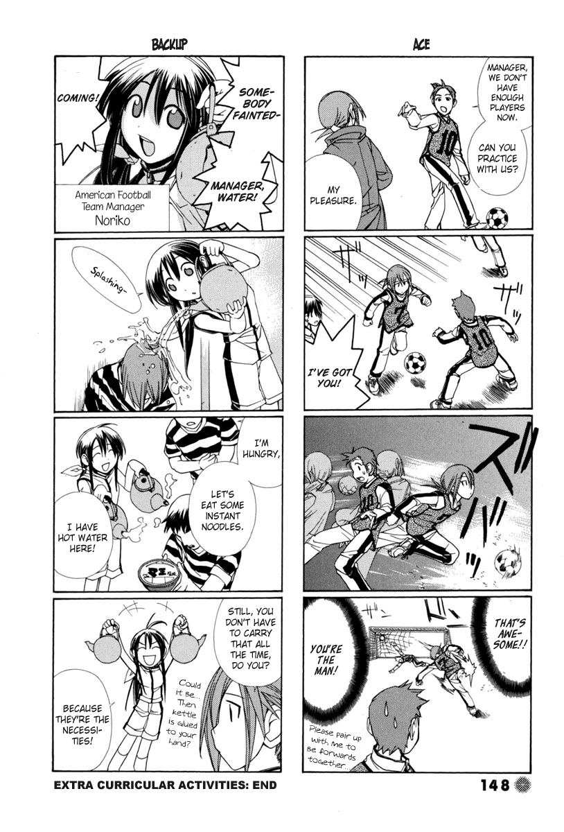 14 Juicy Chapter 14.5 page 7 - Chapter 14.5