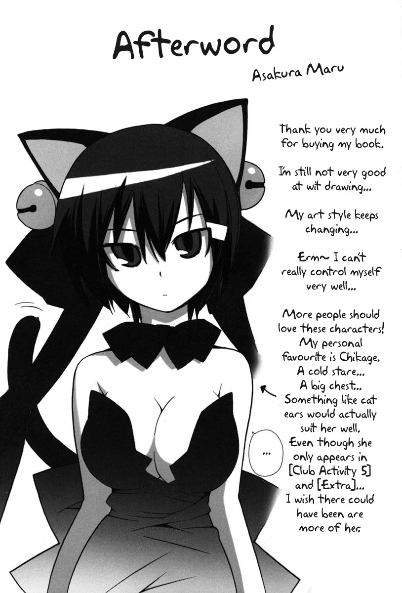 14 Juicy Chapter 14.5 page 8 - Chapter 14.5