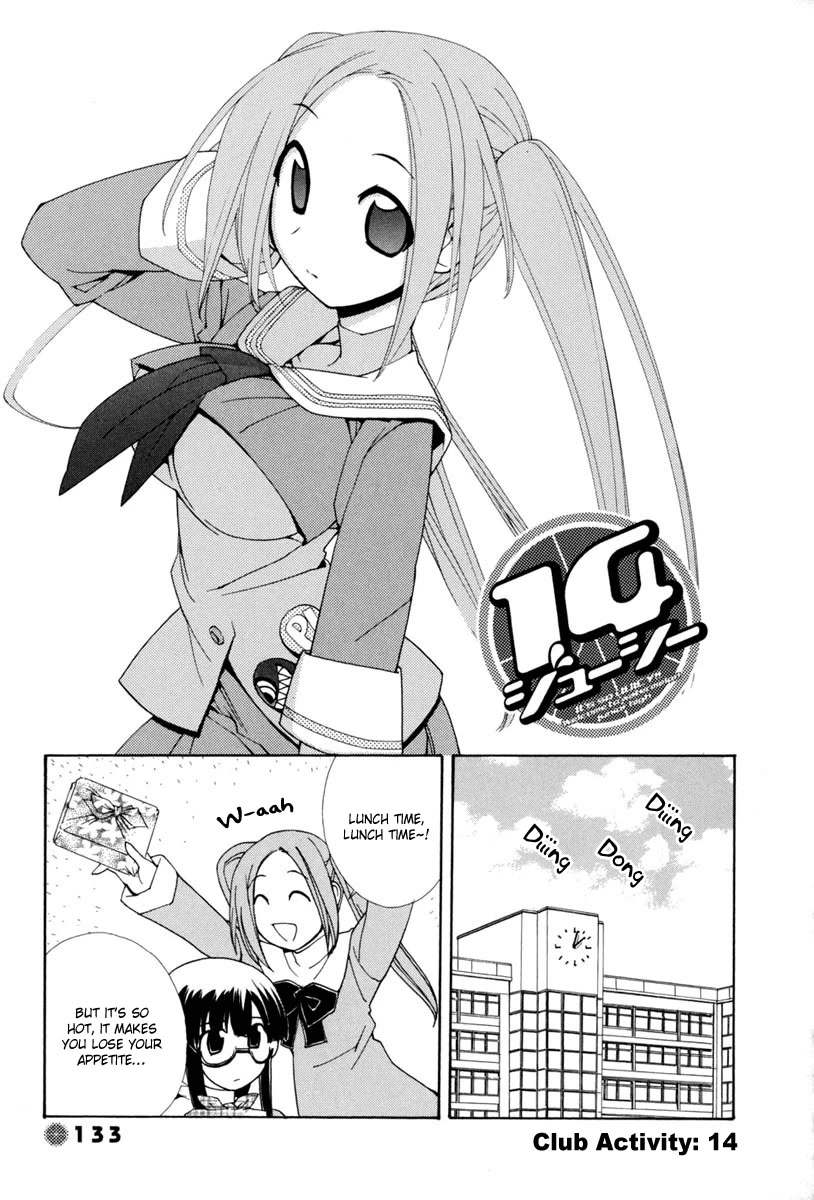 14 Juicy Chapter 14 page 2 - Chapter 14