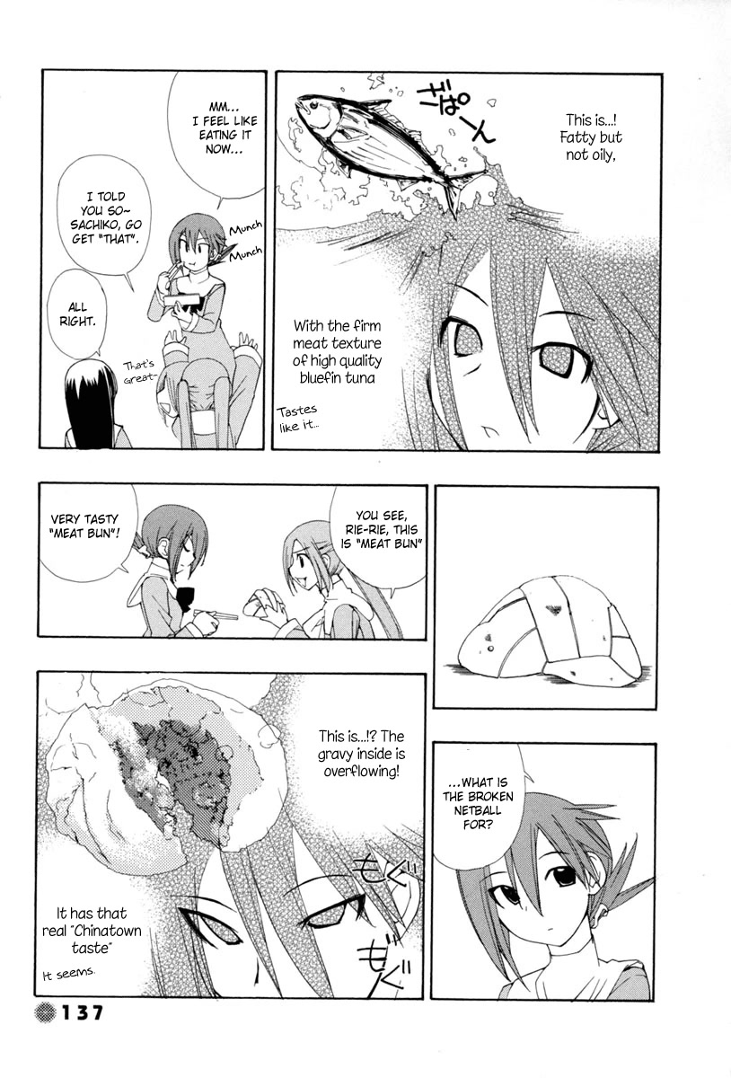 14 Juicy Chapter 14 page 6 - Chapter 14