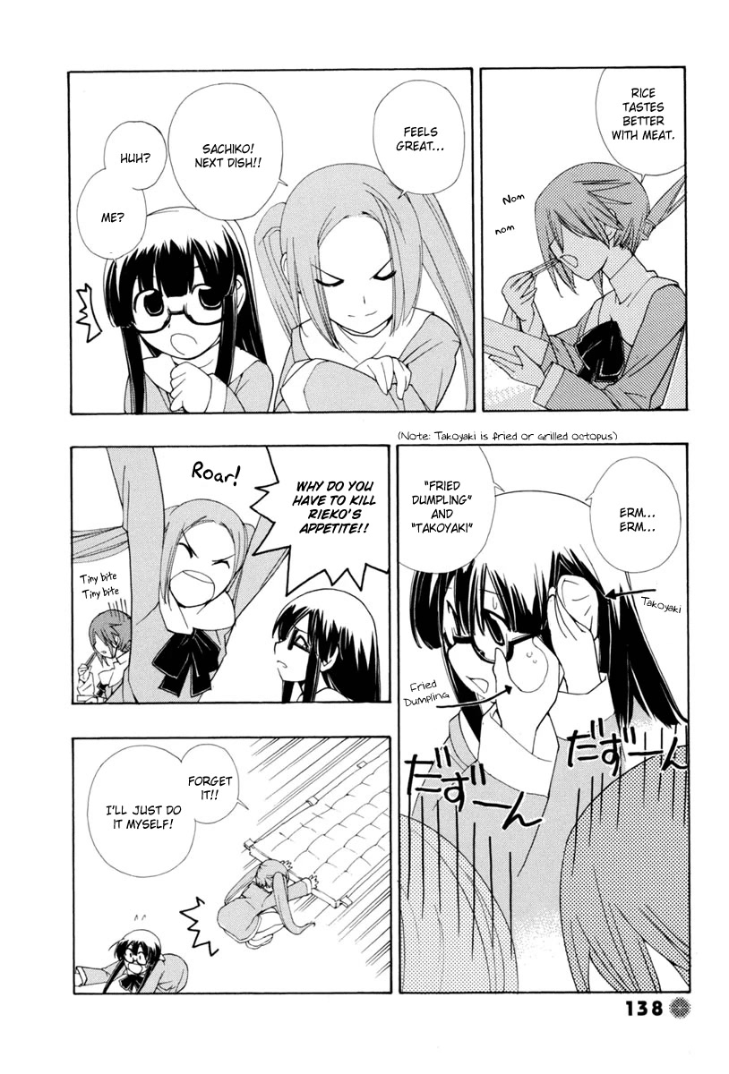 14 Juicy Chapter 14 page 7 - Chapter 14