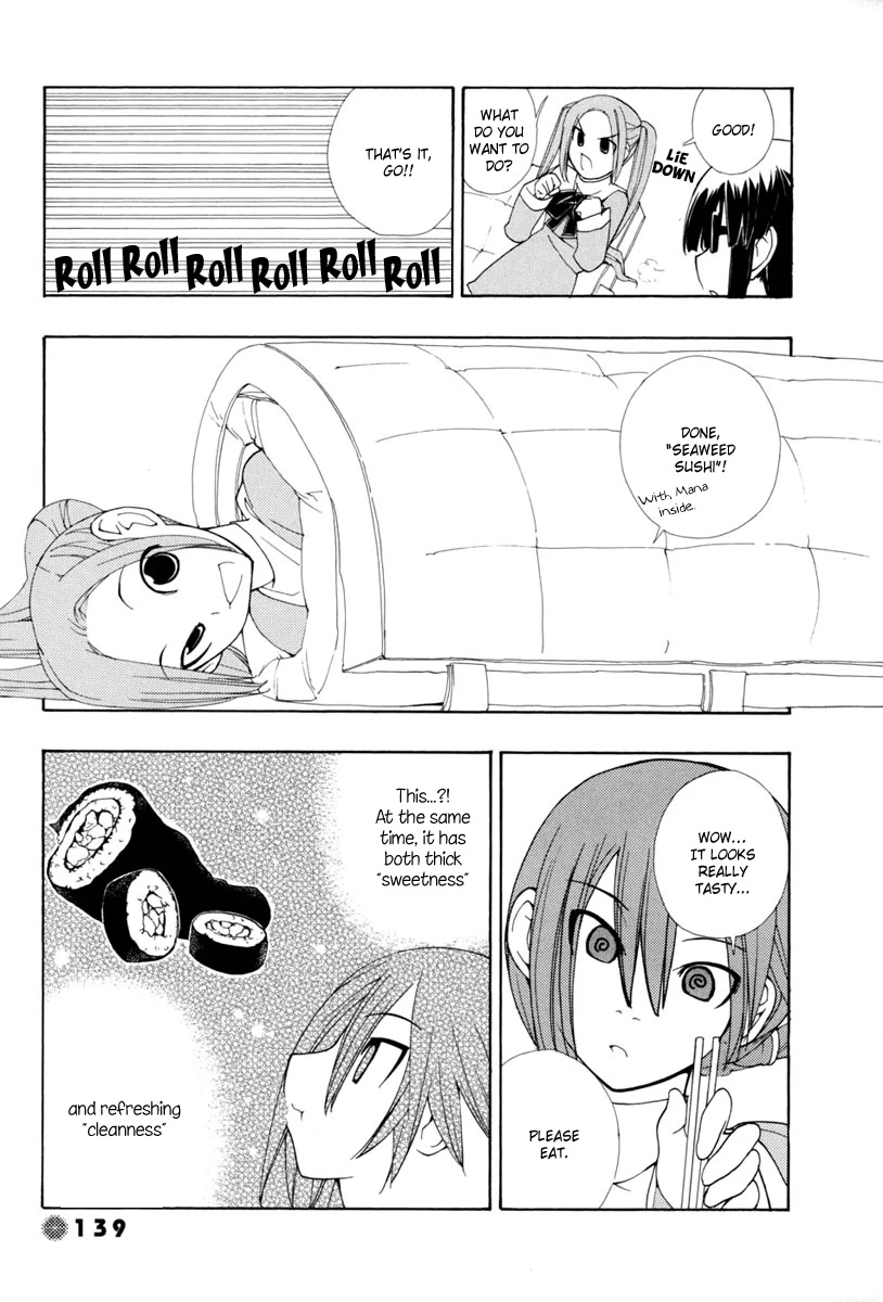 14 Juicy Chapter 14 page 8 - Chapter 14