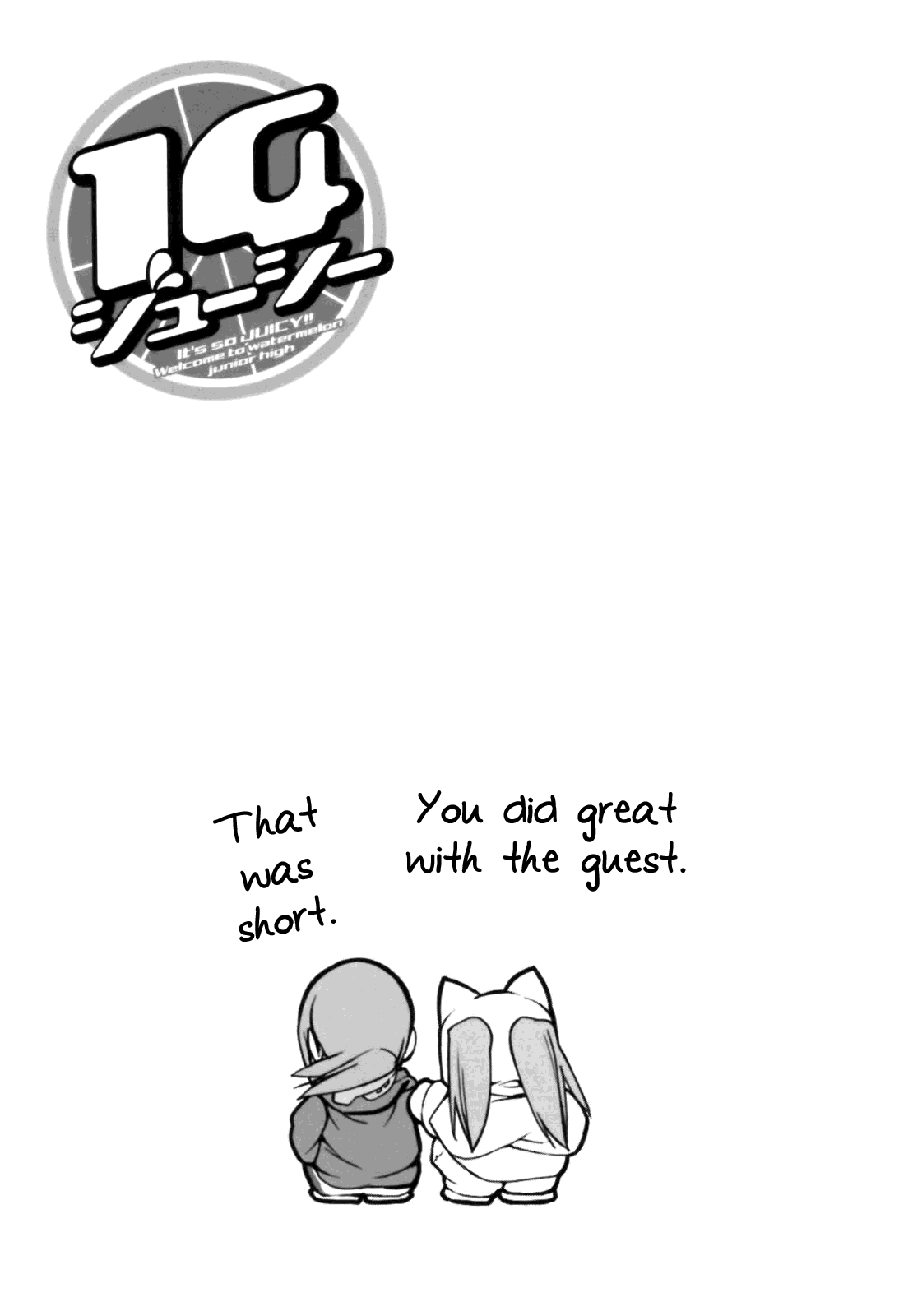 14 Juicy Chapter 15.2 page 14 - Chapter 15 v2 : Club Activity 15