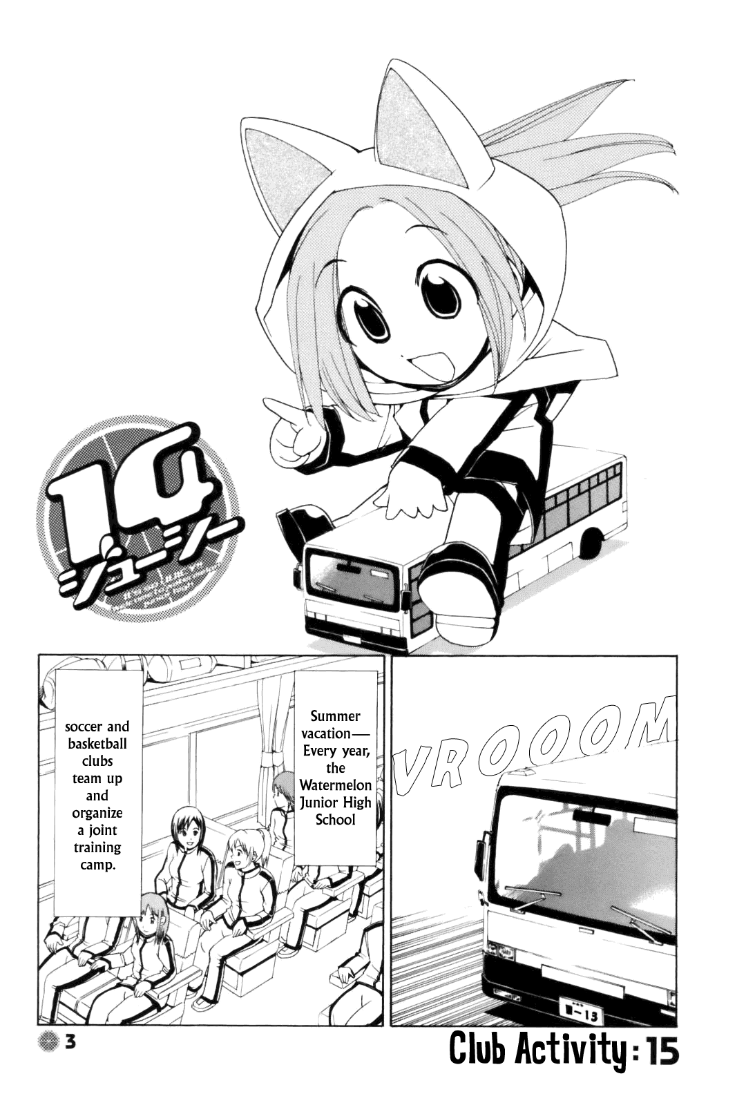 14 Juicy Chapter 15.2 page 6 - Chapter 15 v2 : Club Activity 15