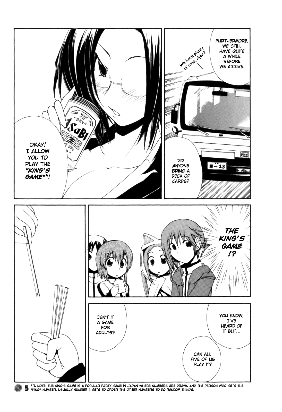 14 Juicy Chapter 15.2 page 8 - Chapter 15 v2 : Club Activity 15