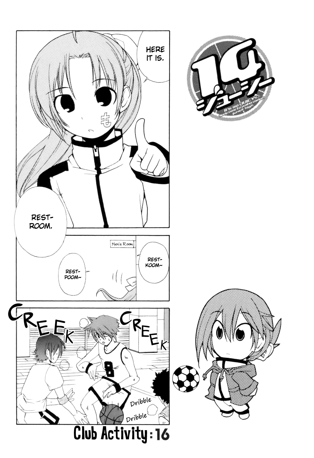 14 Juicy Chapter 16.2 page 1 - Chapter 16 v2 : Club Activity 16