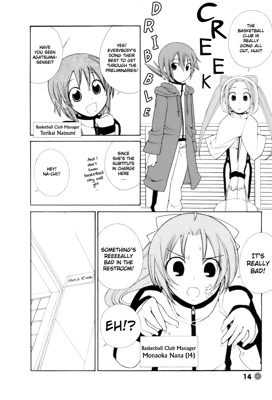14 Juicy Chapter 16.2 page 2 - Chapter 16 v2 : Club Activity 16