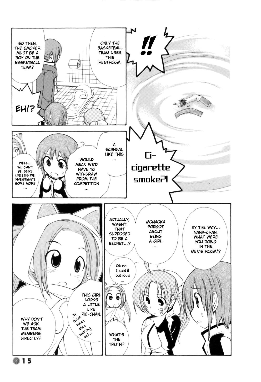 14 Juicy Chapter 16.2 page 3 - Chapter 16 v2 : Club Activity 16