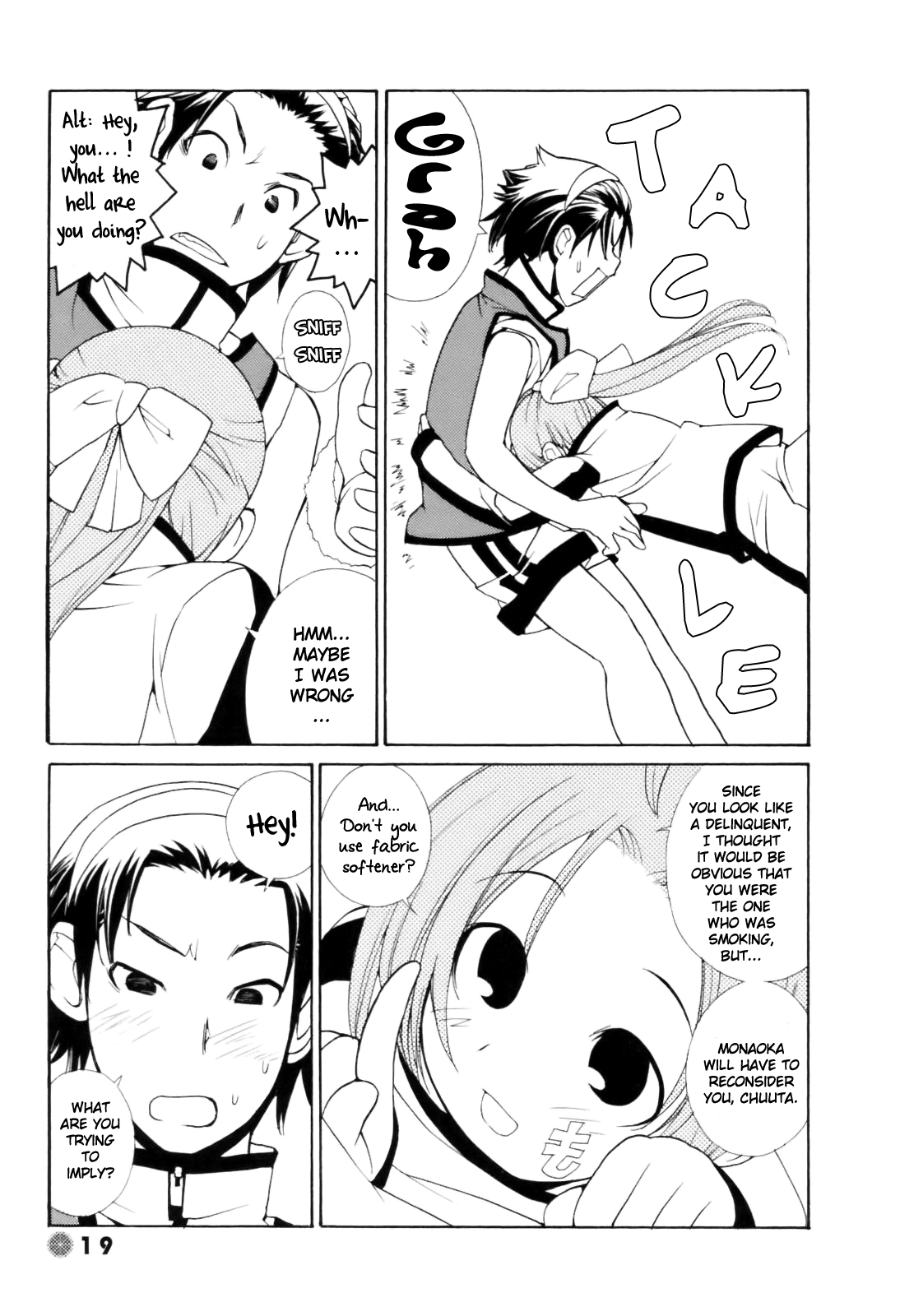 14 Juicy Chapter 16.2 page 7 - Chapter 16 v2 : Club Activity 16