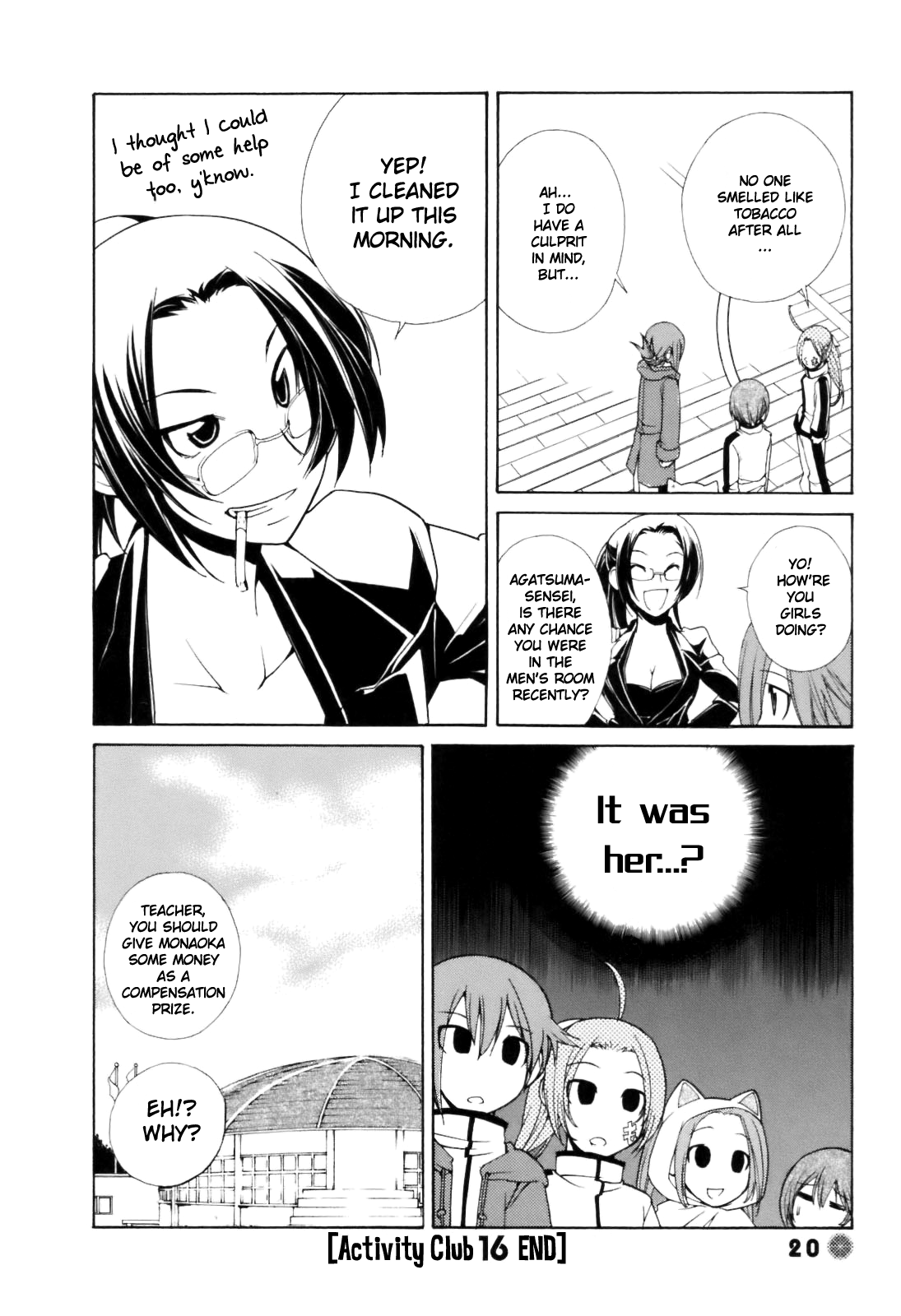 14 Juicy Chapter 16.2 page 8 - Chapter 16 v2 : Club Activity 16