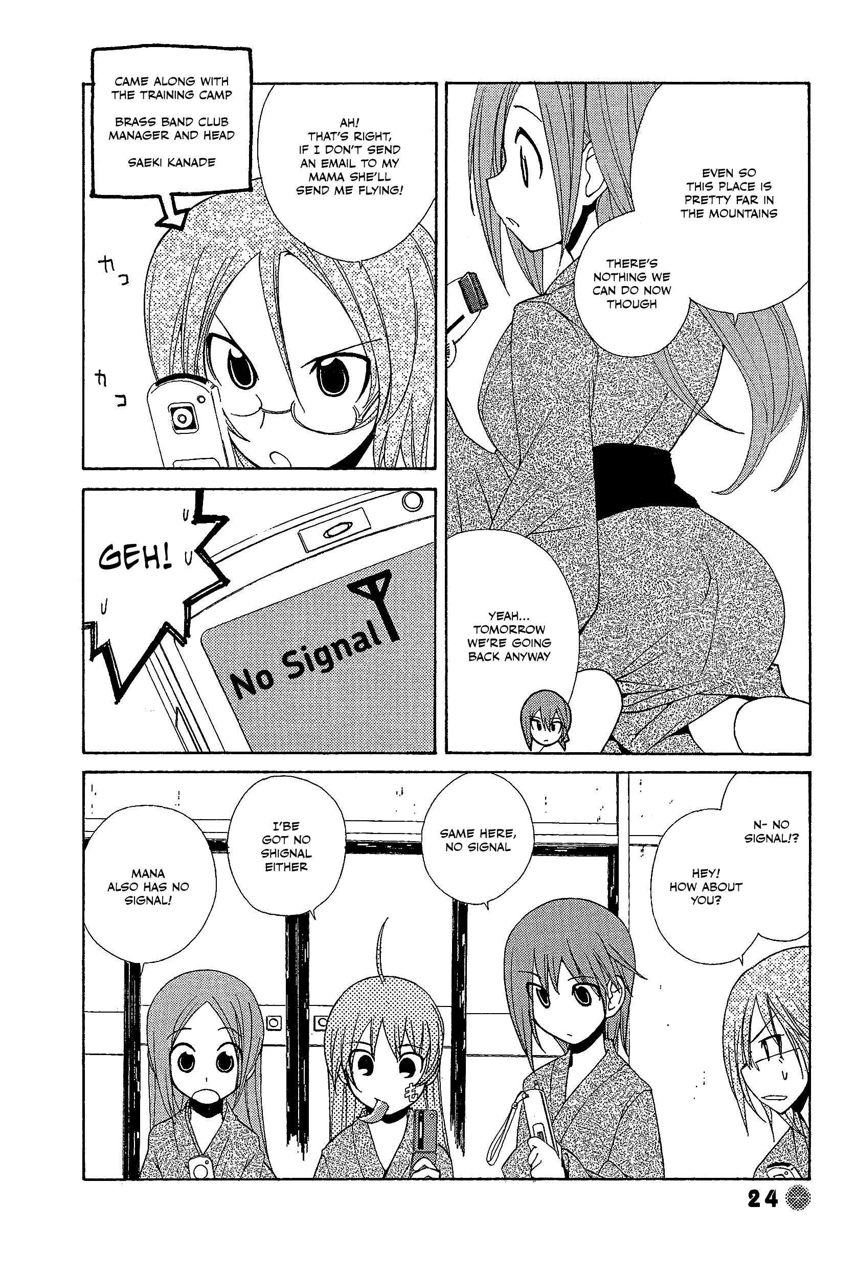 14 Juicy Chapter 17 page 2 - Chapter 17: Club Activity 17