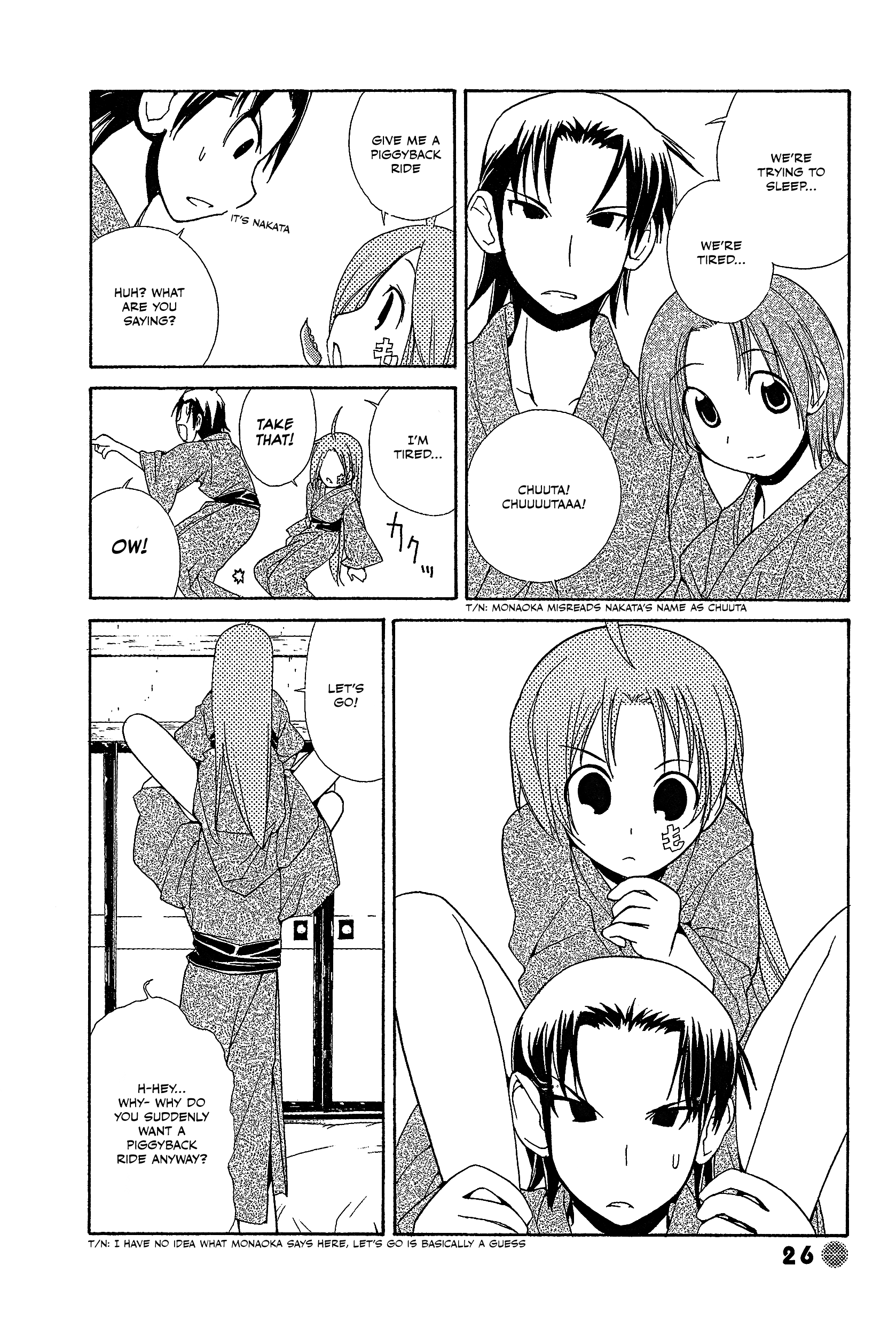14 Juicy Chapter 17 page 4 - Chapter 17: Club Activity 17