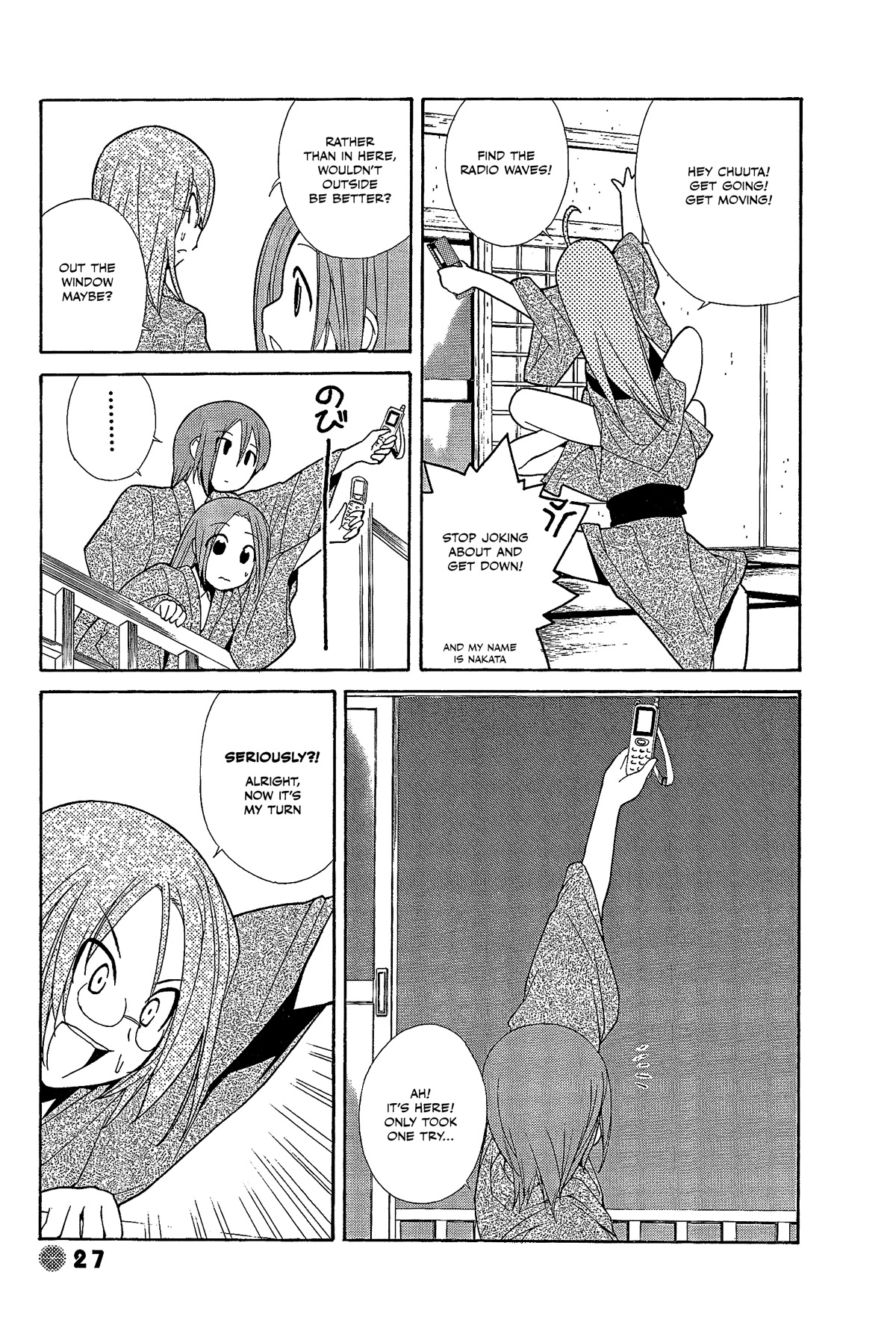 14 Juicy Chapter 17 page 5 - Chapter 17: Club Activity 17