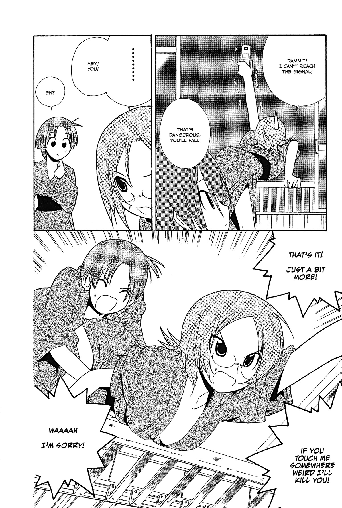 14 Juicy Chapter 17 page 6 - Chapter 17: Club Activity 17