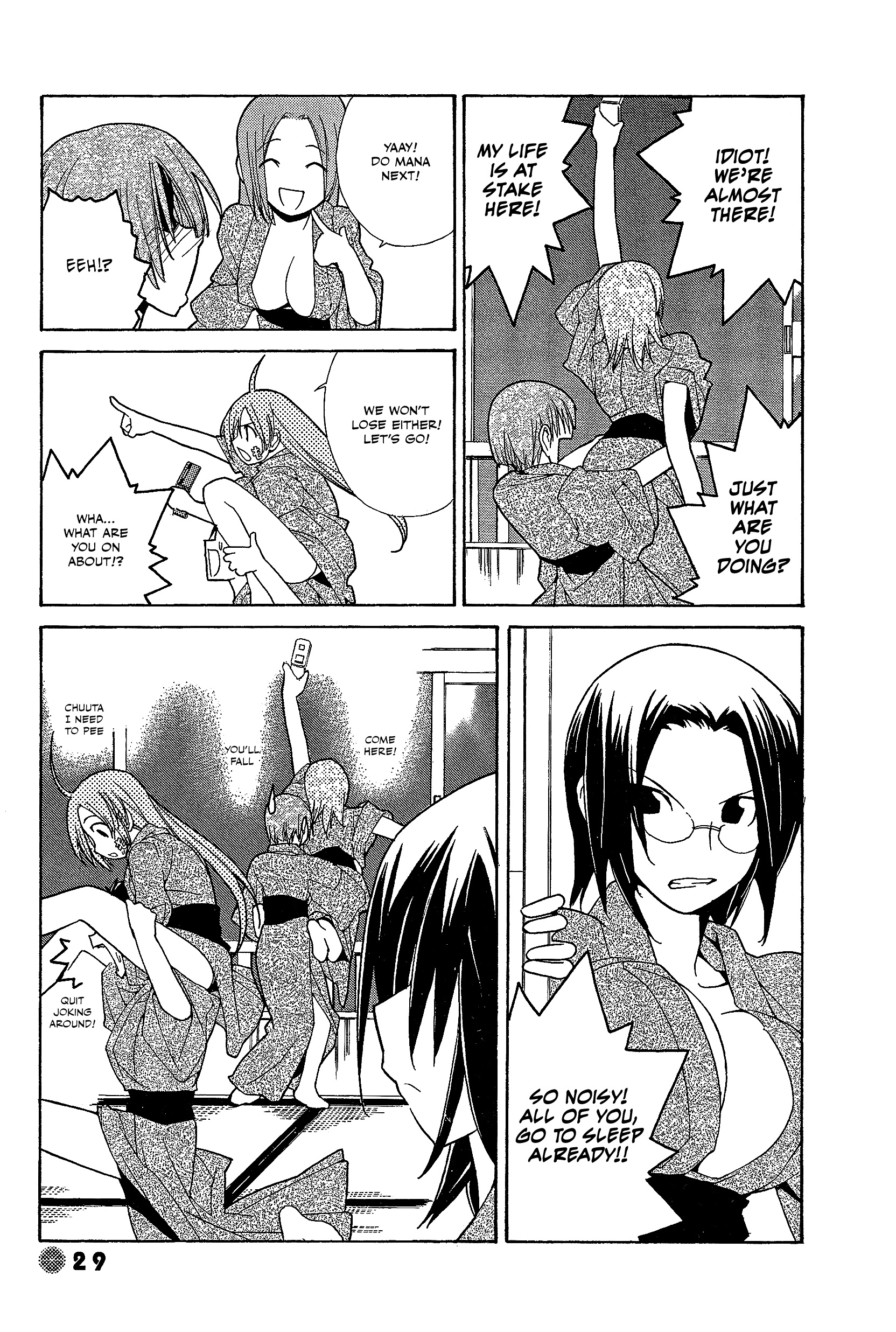 14 Juicy Chapter 17 page 7 - Chapter 17: Club Activity 17
