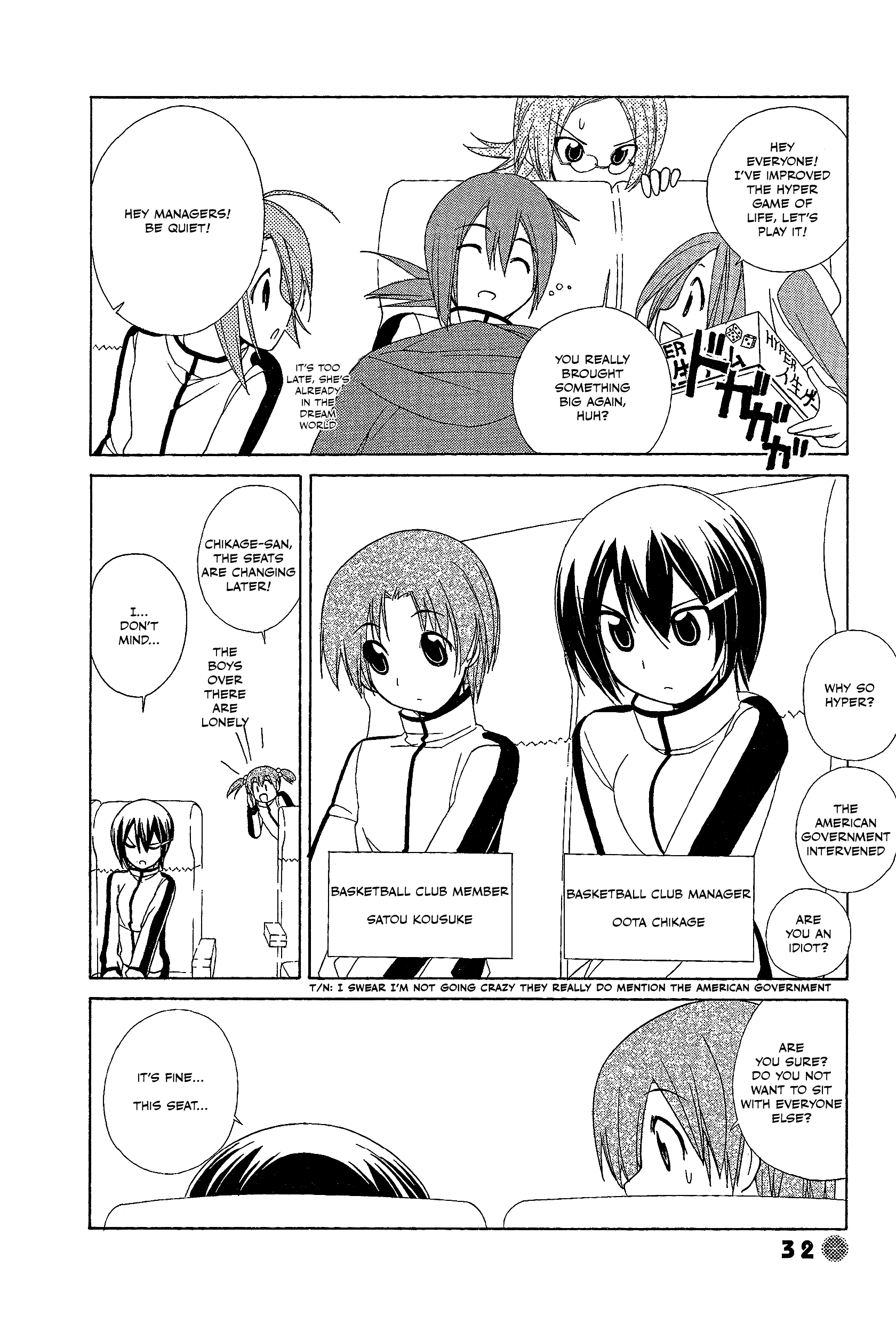 14 Juicy Chapter 18 page 2 - Chapter 18: Club Activity 18