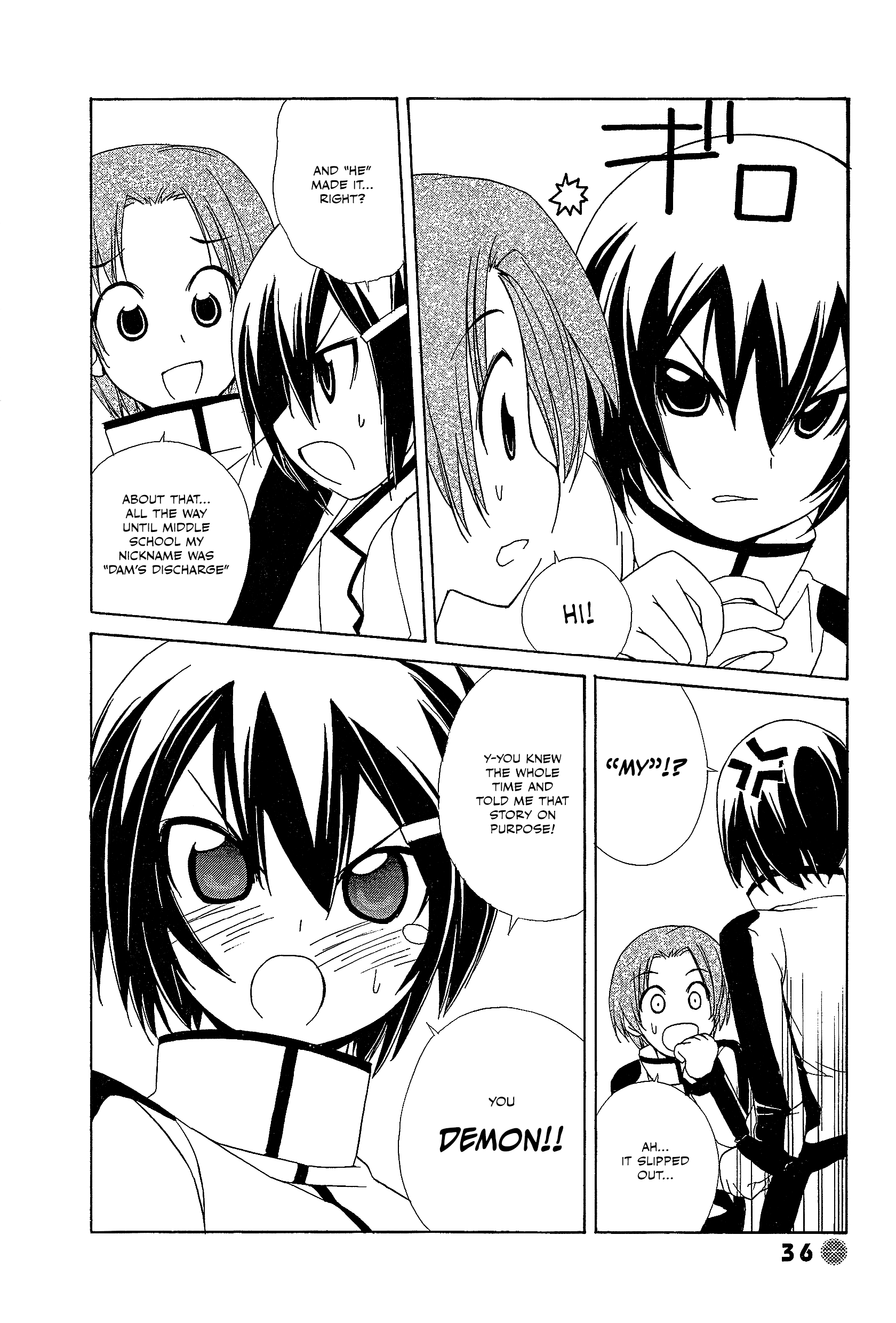14 Juicy Chapter 18 page 6 - Chapter 18: Club Activity 18