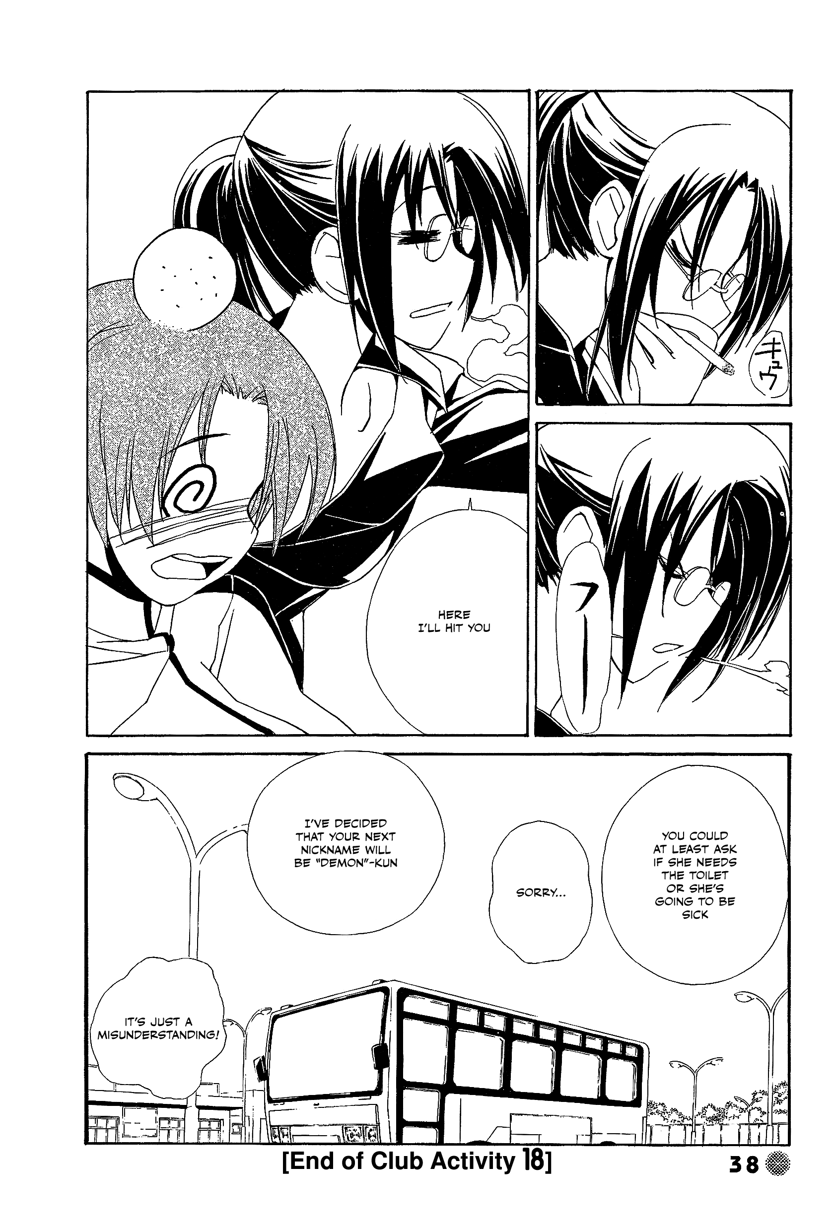 14 Juicy Chapter 18 page 8 - Chapter 18: Club Activity 18