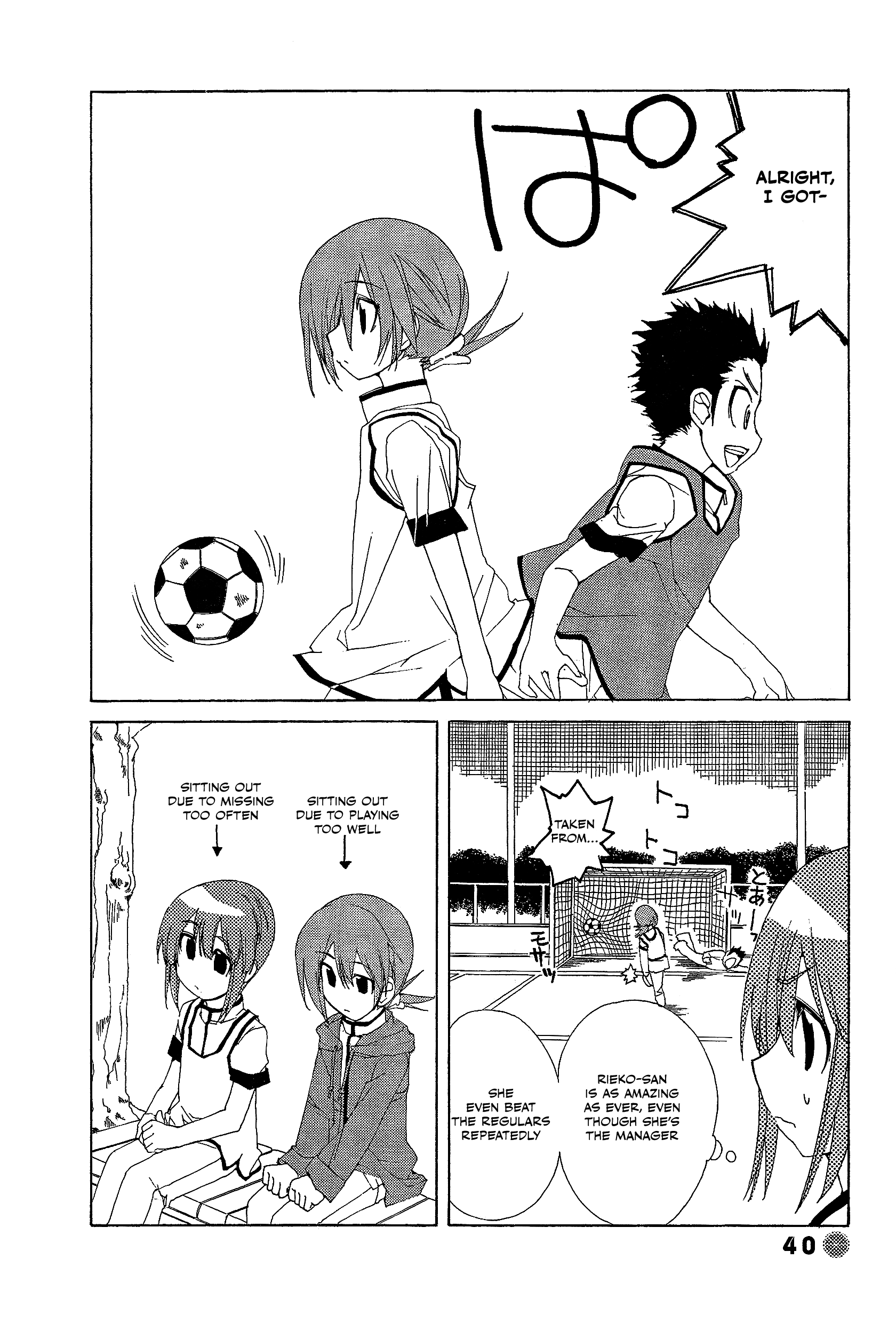 14 Juicy Chapter 19 page 2 - Chapter 19: Club Activity 19