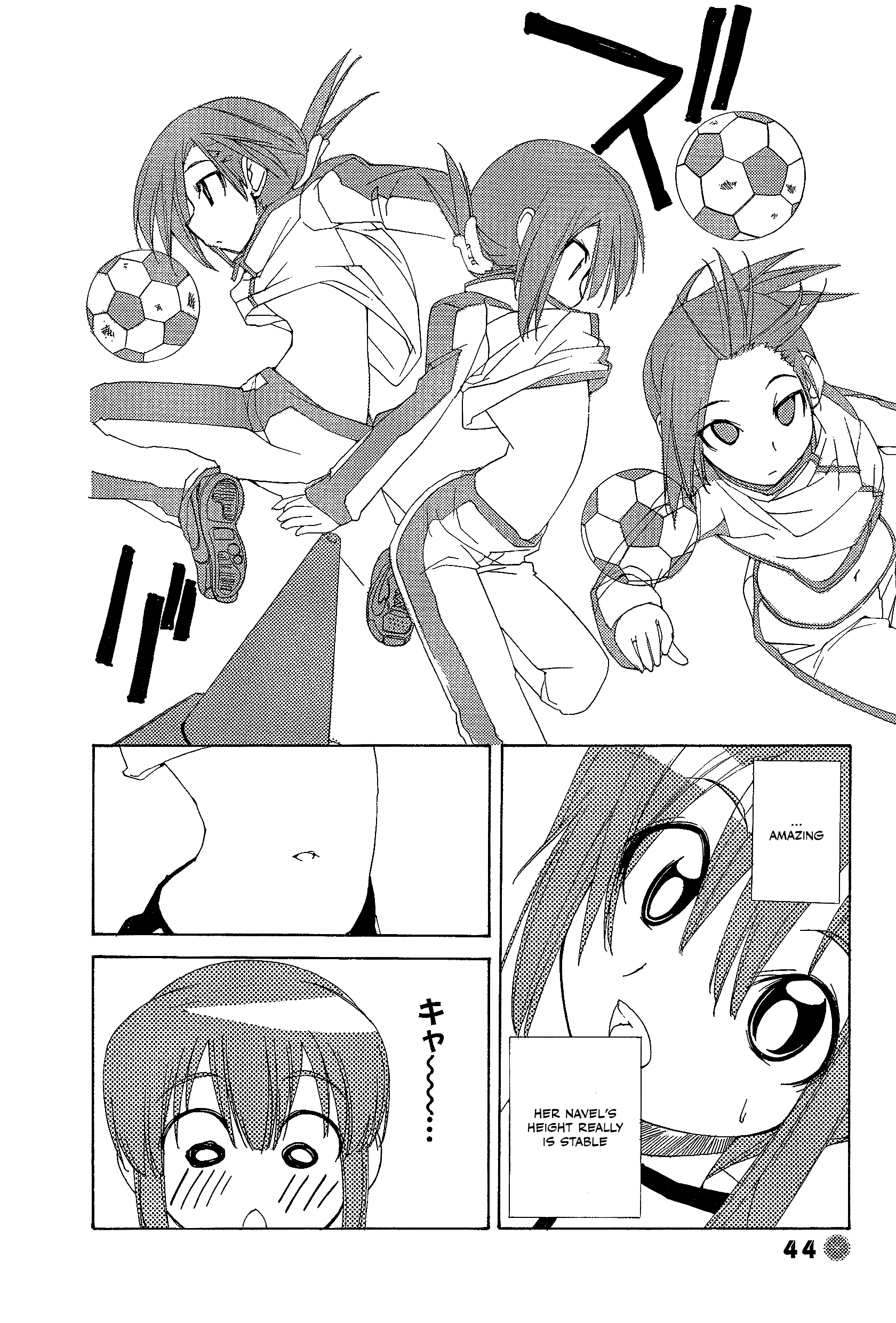 14 Juicy Chapter 19 page 6 - Chapter 19: Club Activity 19