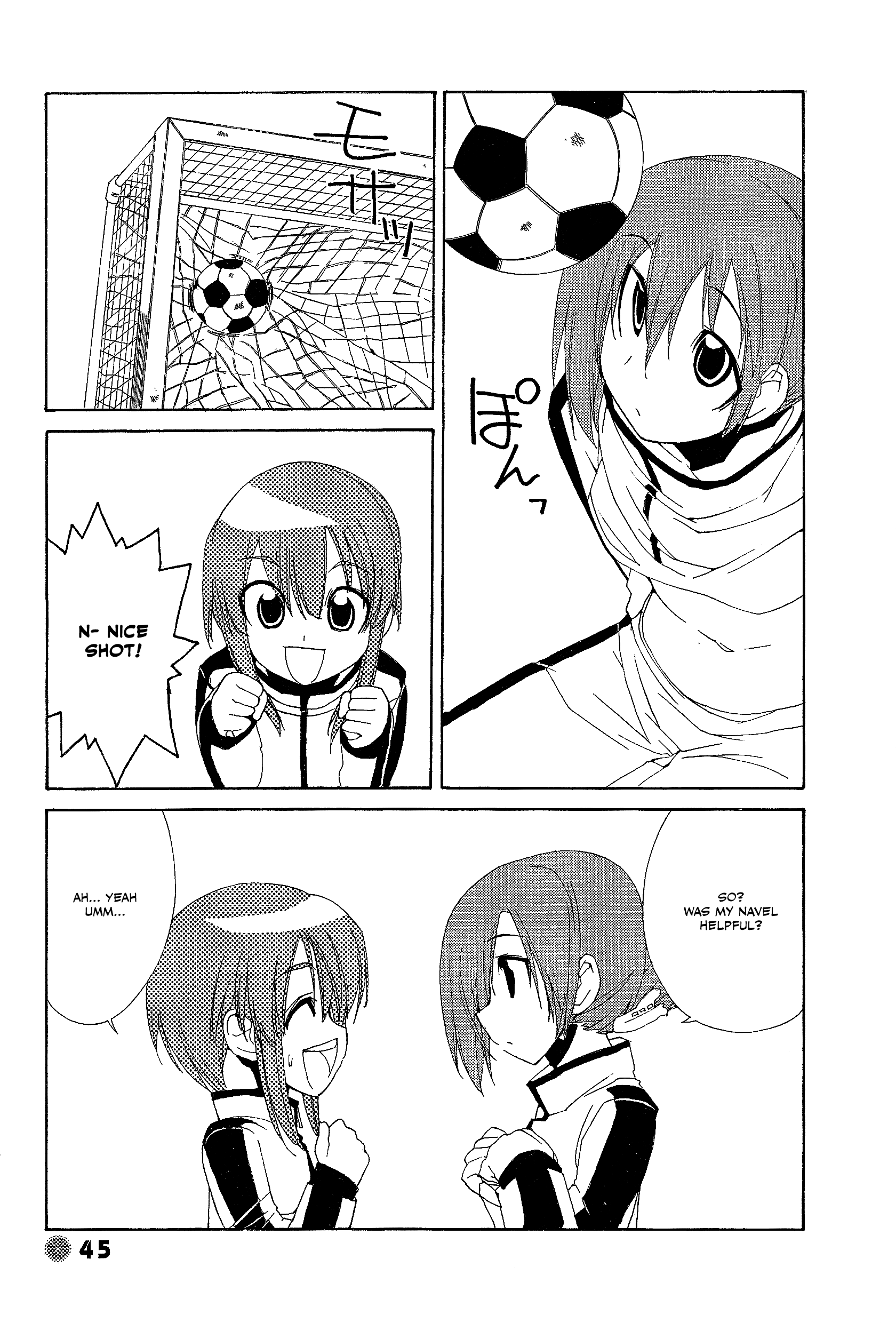 14 Juicy Chapter 19 page 7 - Chapter 19: Club Activity 19