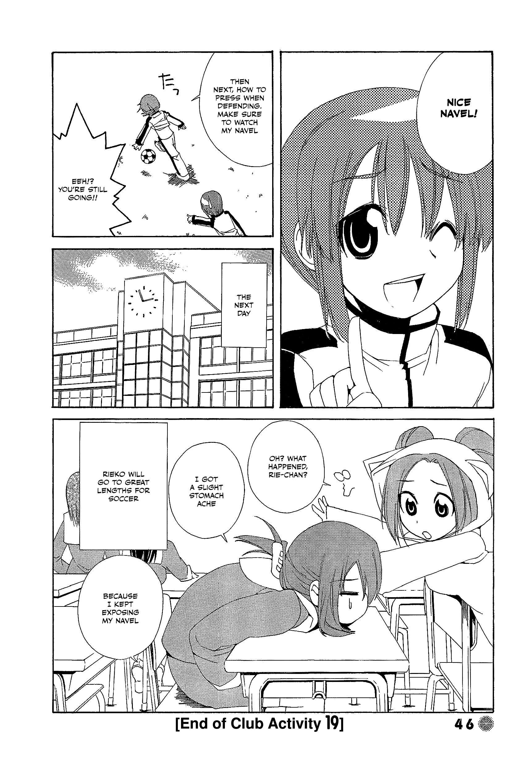 14 Juicy Chapter 19 page 8 - Chapter 19: Club Activity 19