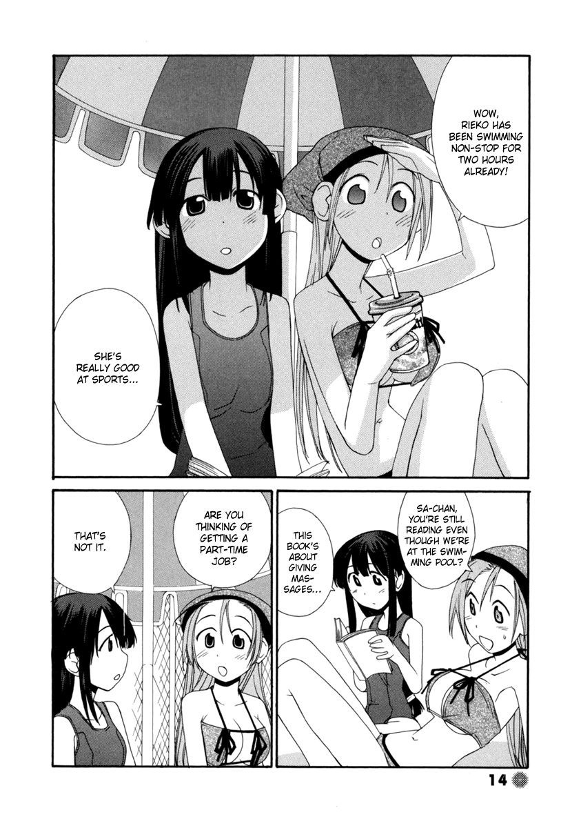 14 Juicy Chapter 2 page 3 - Chapter 2