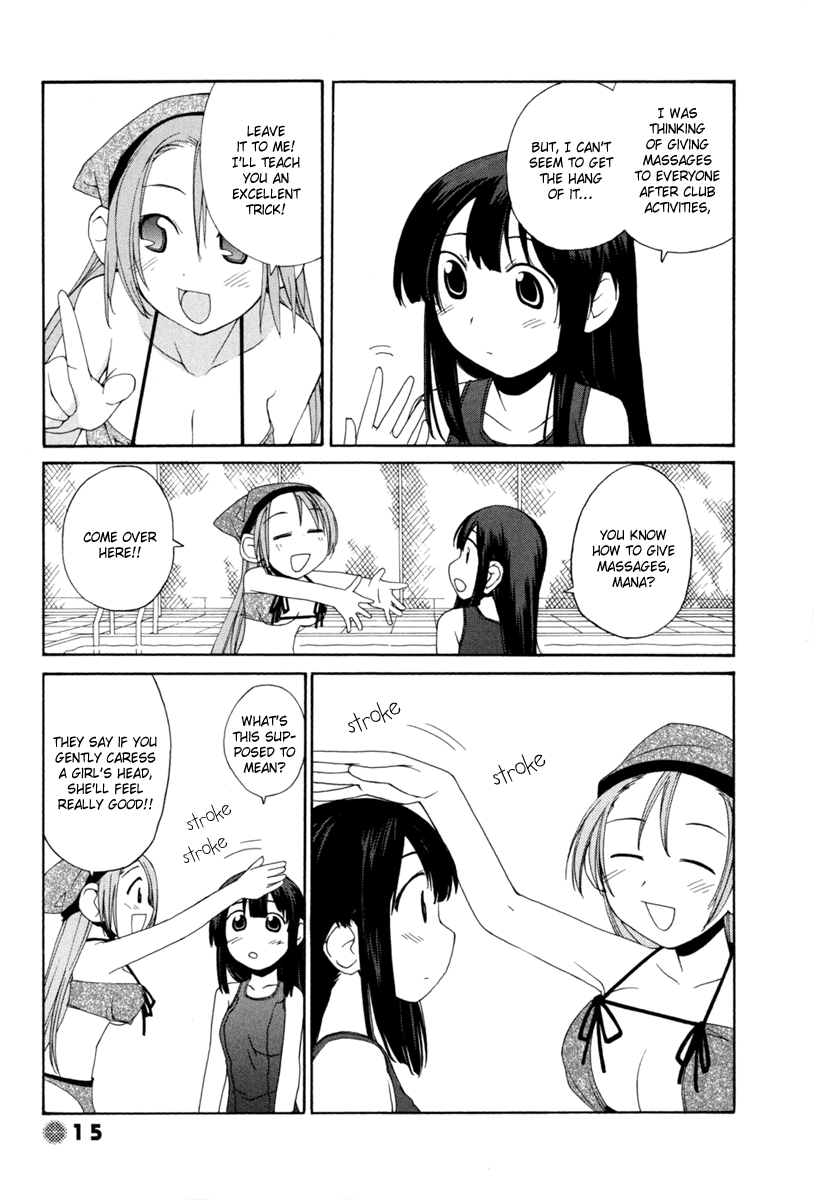 14 Juicy Chapter 2 page 4 - Chapter 2